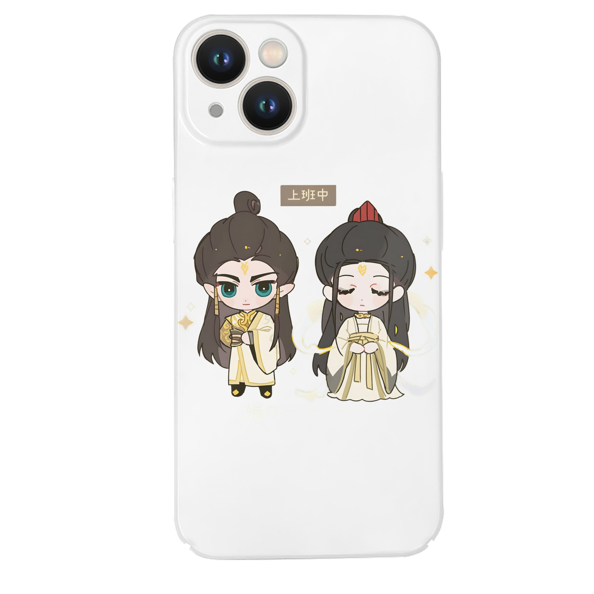 （画像用） Ne Zha 2 ナタ 魔童の大暴れ 【iPhone 14シリーズ対応】ハードケース